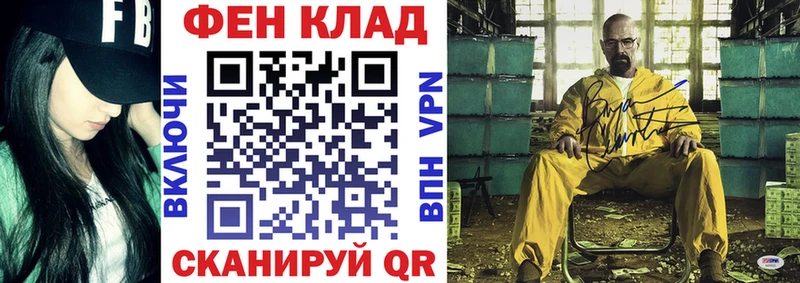 АМФЕТАМИН Розовый  дарк нет официальный сайт  Химки 