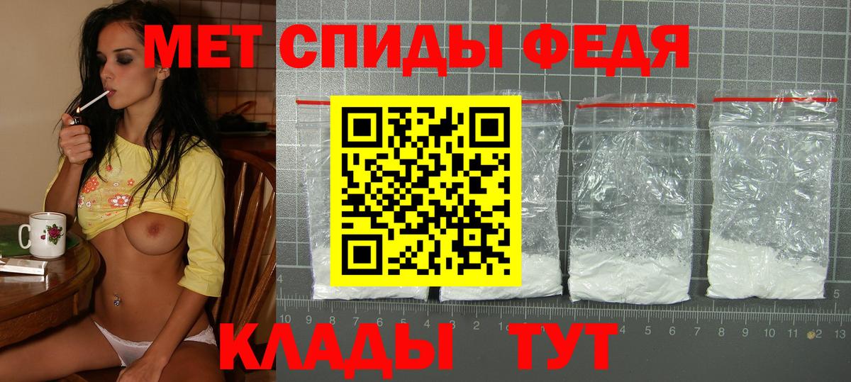 Химки  АМФЕТАМИН  Вход с VPN  АМФЕТАМИН VHQ 