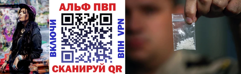 купить   Химки  А ПВП Соль 