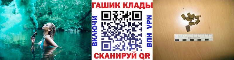 ГАШИШ hashish  наркошоп  Химки 