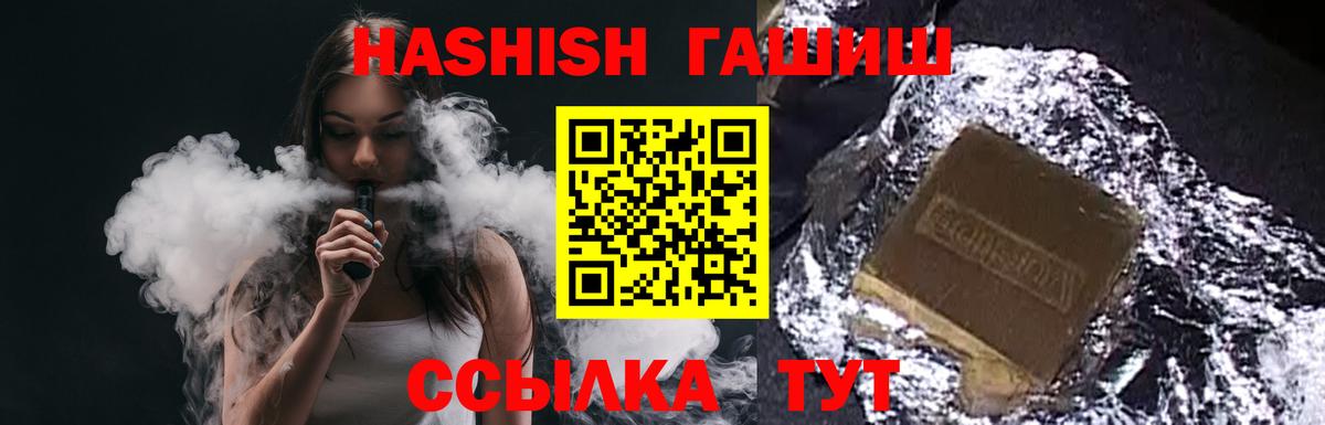 ГАШ AMNESIA HAZE  Вход с VPN  даркнет сайт  Химки 