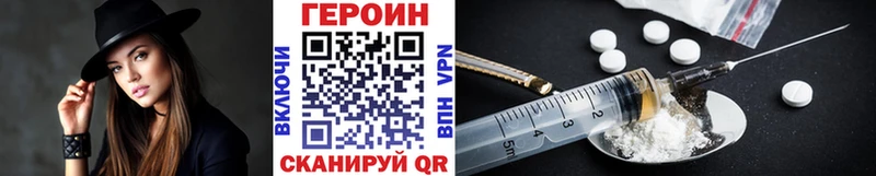Героин белый  магазин  наркотиков  Химки 
