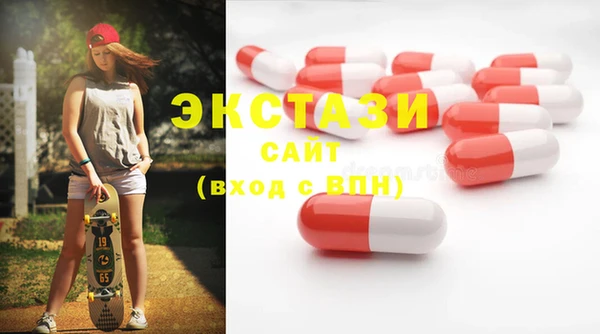 молекула духа Мегион