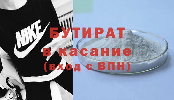 молекула духа Мегион