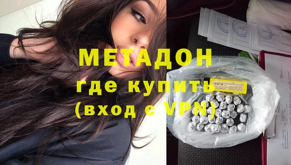 молекула духа Мегион