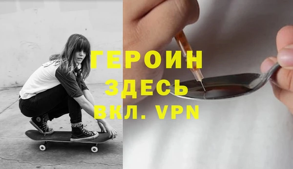 молекула духа Мегион
