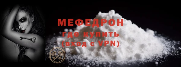 молекула духа Мегион