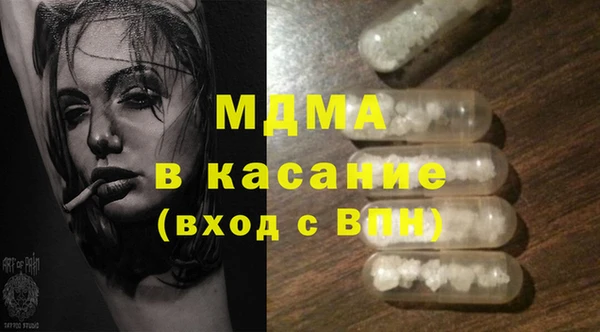 молекула духа Мегион