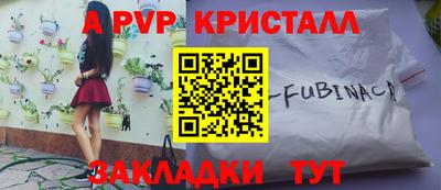 дурь Нарткала