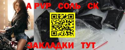 гашишное масло Нальчик