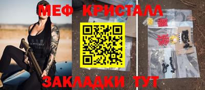 не бодяженный Наро-Фоминск