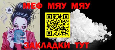 гашишное масло Нальчик