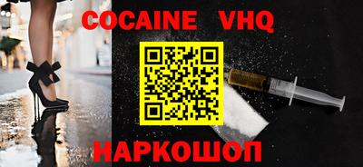 не бодяженный Наро-Фоминск