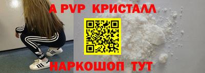 не бодяженный Наро-Фоминск