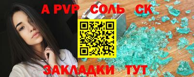 гашишное масло Нальчик