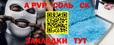не бодяженный Наро-Фоминск