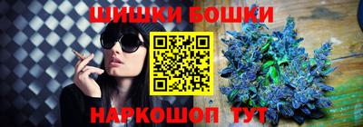 гашишное масло Нальчик