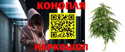 гашишное масло Нальчик