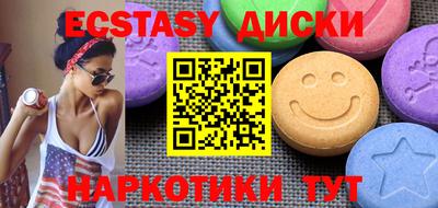 гашишное масло Нальчик