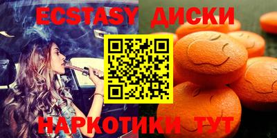 не бодяженный Наро-Фоминск