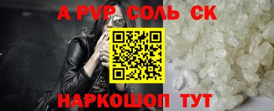 гашишное масло Нальчик