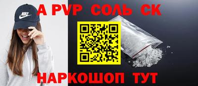 гашишное масло Нальчик