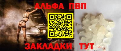 гашишное масло Нальчик