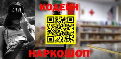 не бодяженный Наро-Фоминск