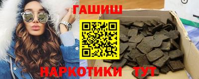 гашишное масло Нальчик