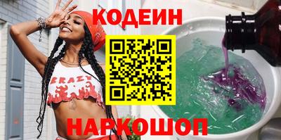 не бодяженный Наро-Фоминск