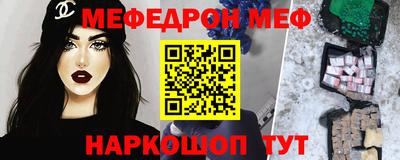 гашишное масло Нальчик