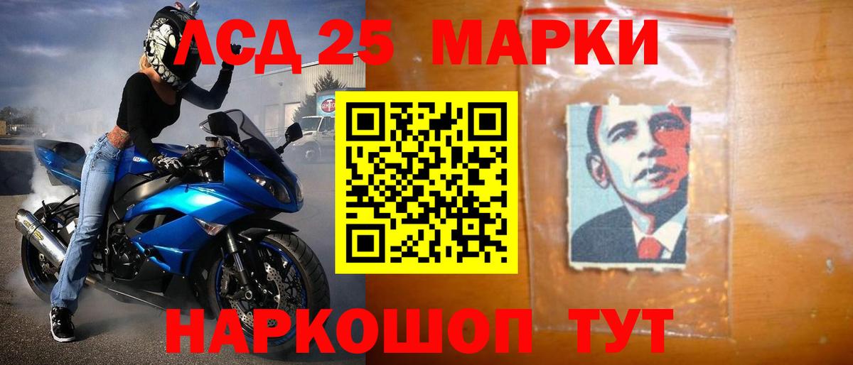 Лсд 25 экстази кислота Химки