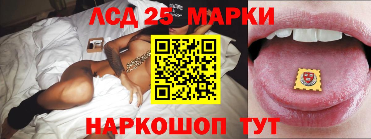 ЛСД экстази кислота  ЛСД экстази ecstasy  Химки  Вход с VPN 