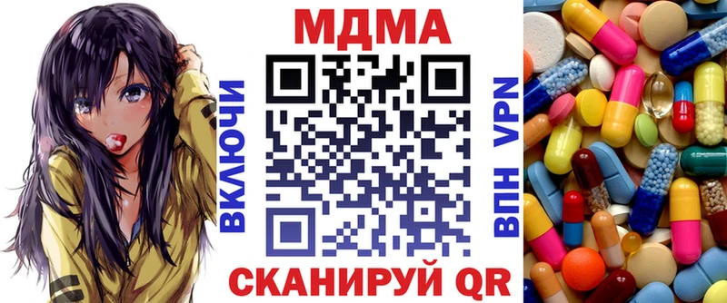 MDMA crystal  закладки  Химки 