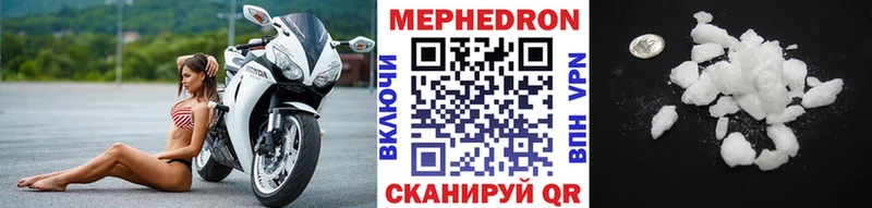 Меф 4 MMC  Химки 