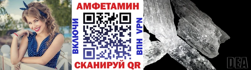 Первитин пудра  где можно купить   Химки 