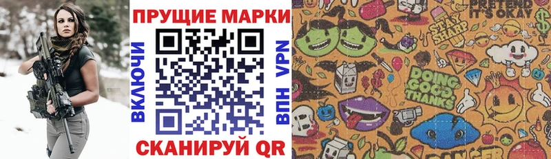 купить Химки МЕГА ссылки Марки NBOMe 1500мкг