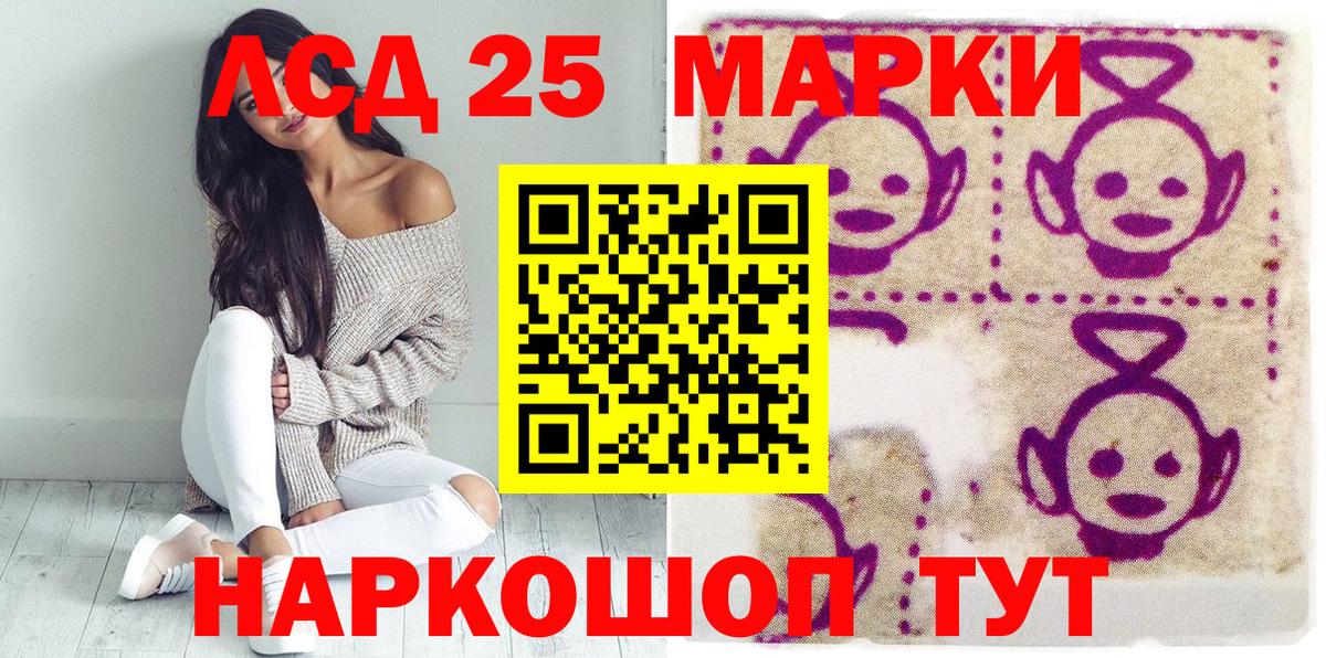 Наркотические марки 1500мкг  Марки N-bome  Вход с VPN  Химки  Наркотические марки 1500мкг 