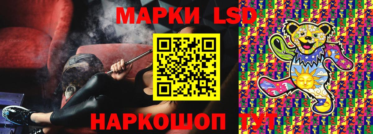 Марки NBOMe 1,5мг Химки