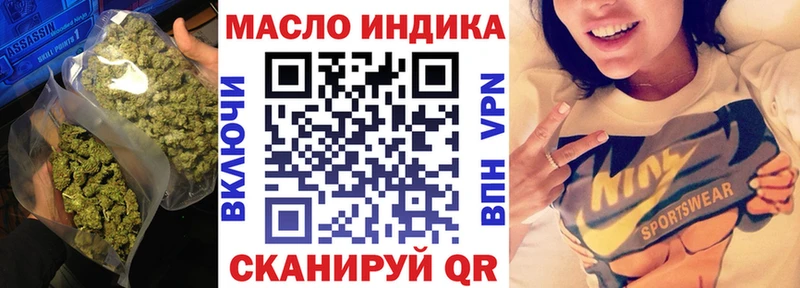 Дистиллят ТГК концентрат  цена наркотик  Химки 
