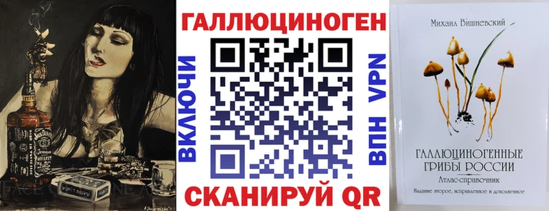 купить  сайты  Химки  blacksprut tor  Псилоцибиновые грибы Psilocybine cubensis 